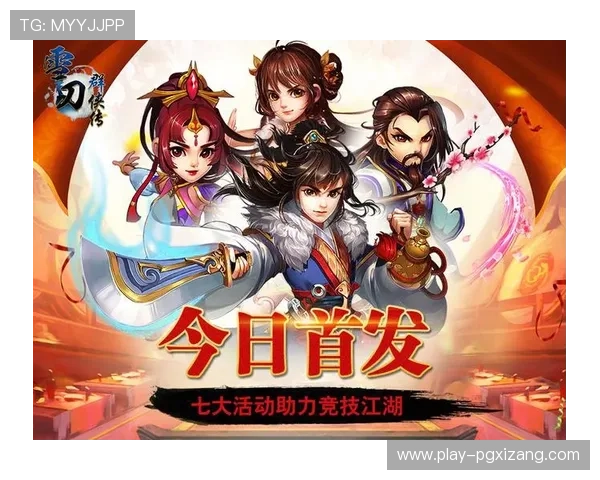 PGSOFT游戏官方开户渠道正式开启,助力玩家快速进入精彩游戏世界 PGSOFT游戏官方开户渠道正式开启,助力玩家快速进入精彩游戏世界