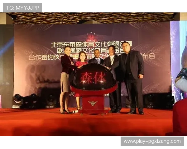 PG国际体育在亚洲市场布局加速，助力本地体育产业升级与国际交流
