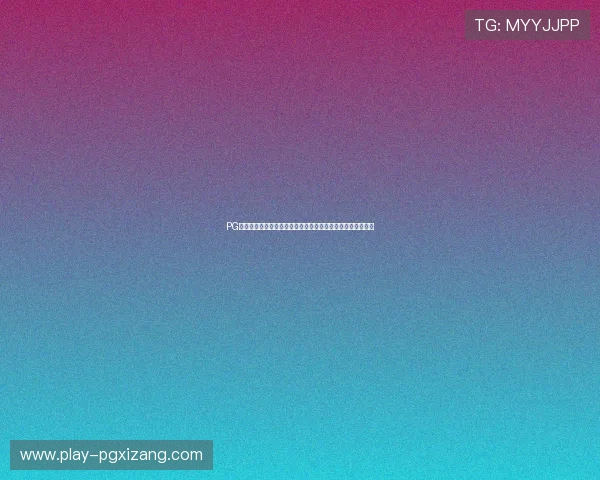 PG电子旗舰厅注册平台安全可靠,助您轻松开启线上娱乐新体验 PG电子旗舰厅注册平台安全可靠,助您轻松开启线上娱乐新体验