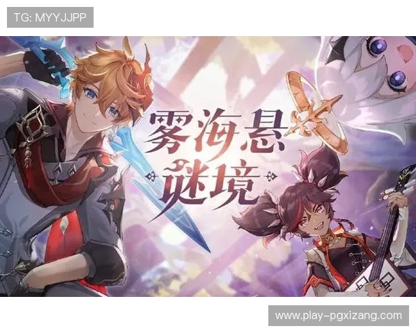 PG电游猿宇宙客户端打法揭秘：多元策略助力玩家轻松赢取丰厚奖励