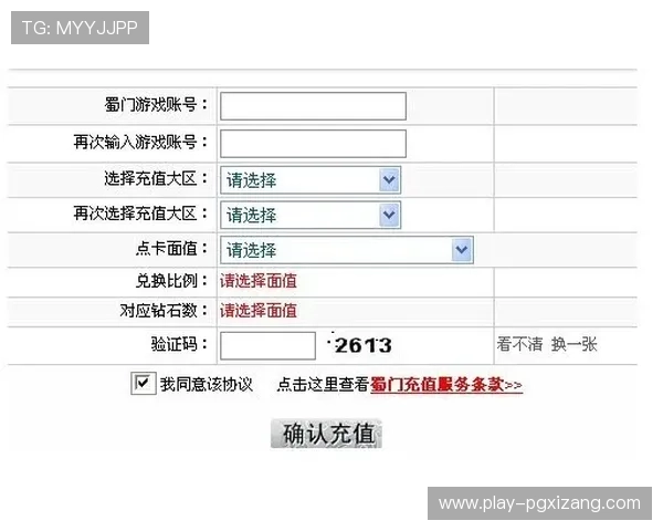 PG99娱乐充值提现流程详解确保资金安全与快速到账的实用技巧