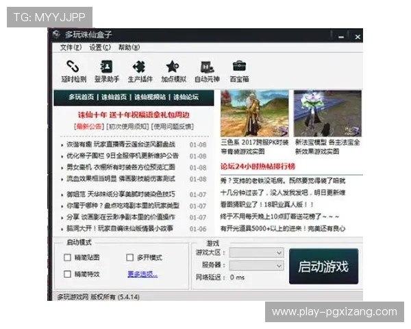 PG电子平台网站常见问题解答,帮助新手快速上手并解决游戏中的各种疑难问题 PG电子平台网站常见问题解答,帮助新手快速上手并解决游戏中的各种疑难问题