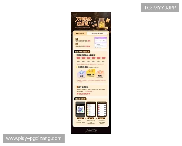 关注游戏大厅活动版.org,第一时间掌握最新活动资讯和优惠信息 关注游戏大厅活动版.org,第一时间掌握最新活动资讯和优惠信息