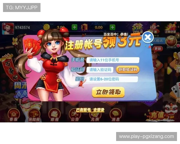 开运体育登录入口pg官方推荐的登录方式，提升登录速度与账户安全保障