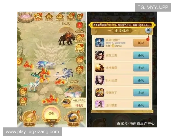 探索PG赚钱网站官方渠道，掌握最全面的游戏赚钱技巧与最新优惠活动