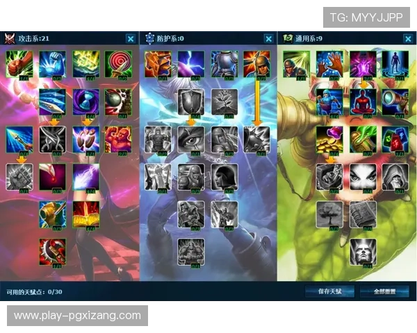 结合实际案例分析pg巴厘之旅手机版策略优化游戏操作与获胜几率