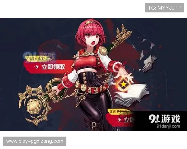 探索PG国际服的最新活动与丰富奖励，助你轻松提升游戏等级
