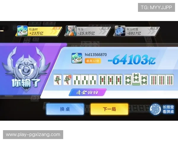 通过PG麻将真人平台官网下载官方客户端，随时随地畅玩真人麻将，享受极致的游戏乐趣
