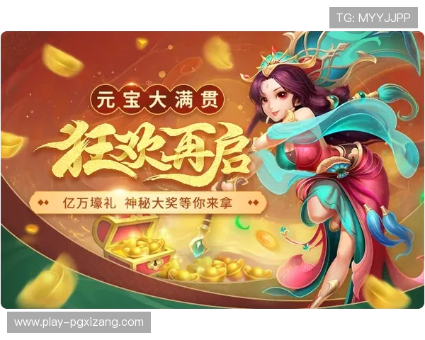 PG大满贯平台官网提供多平台支持，随时随地畅玩精彩游戏内容与丰富活动