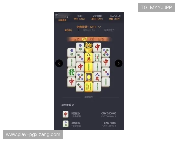 PG电子游戏麻将胡了试玩版下载渠道与安装指南，轻松开启你的麻将之旅