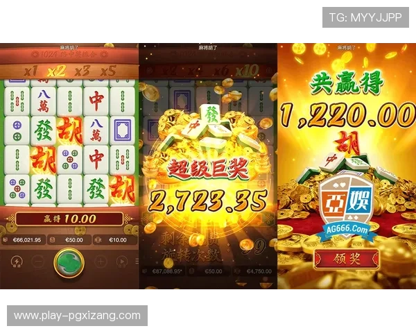 PG麻将客户端最新版本下载安装教程，轻松体验高清流畅的线上麻将游戏乐趣