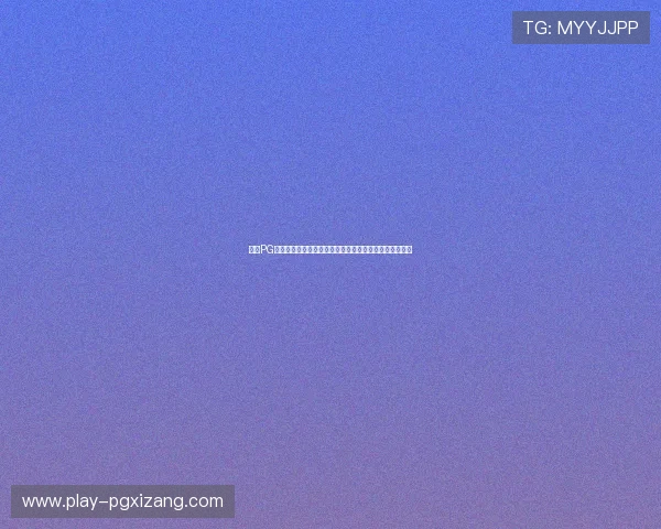 解决PG电子赏金船长登录常见疑问的详细指南让你无忧游戏体验