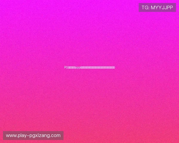 PG娱乐场官网app下载常见问题解答,帮助用户快速解决使用中的疑问 PG娱乐场官网app下载常见问题解答,帮助用户快速解决使用中的疑问