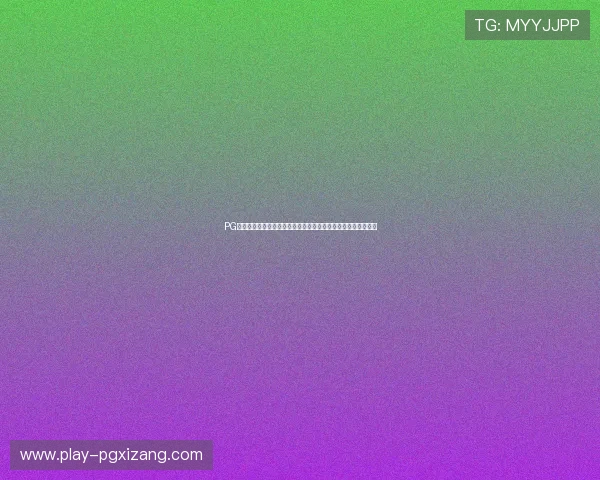 PG电子游戏在线试玩平台免费体验最新热门游戏尽享极致娱乐体验 PG电子游戏在线试玩平台免费体验最新热门游戏尽享极致娱乐体验